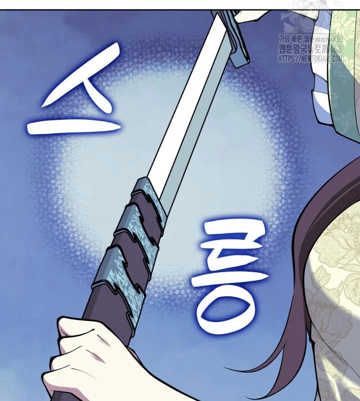 Học Giả Kiếm Sĩ Chapter 178 - 99