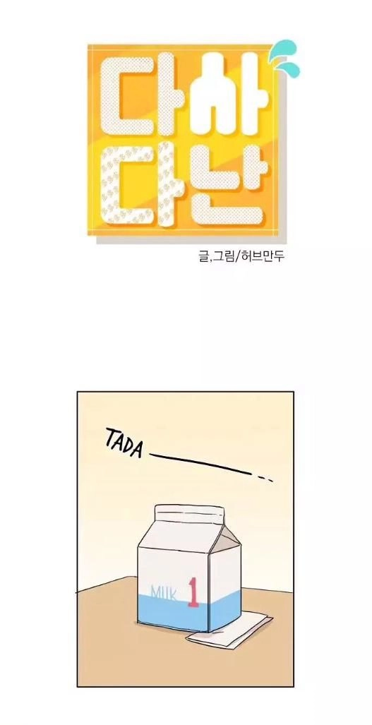 Dasadanan Chapter 15.1 - 1