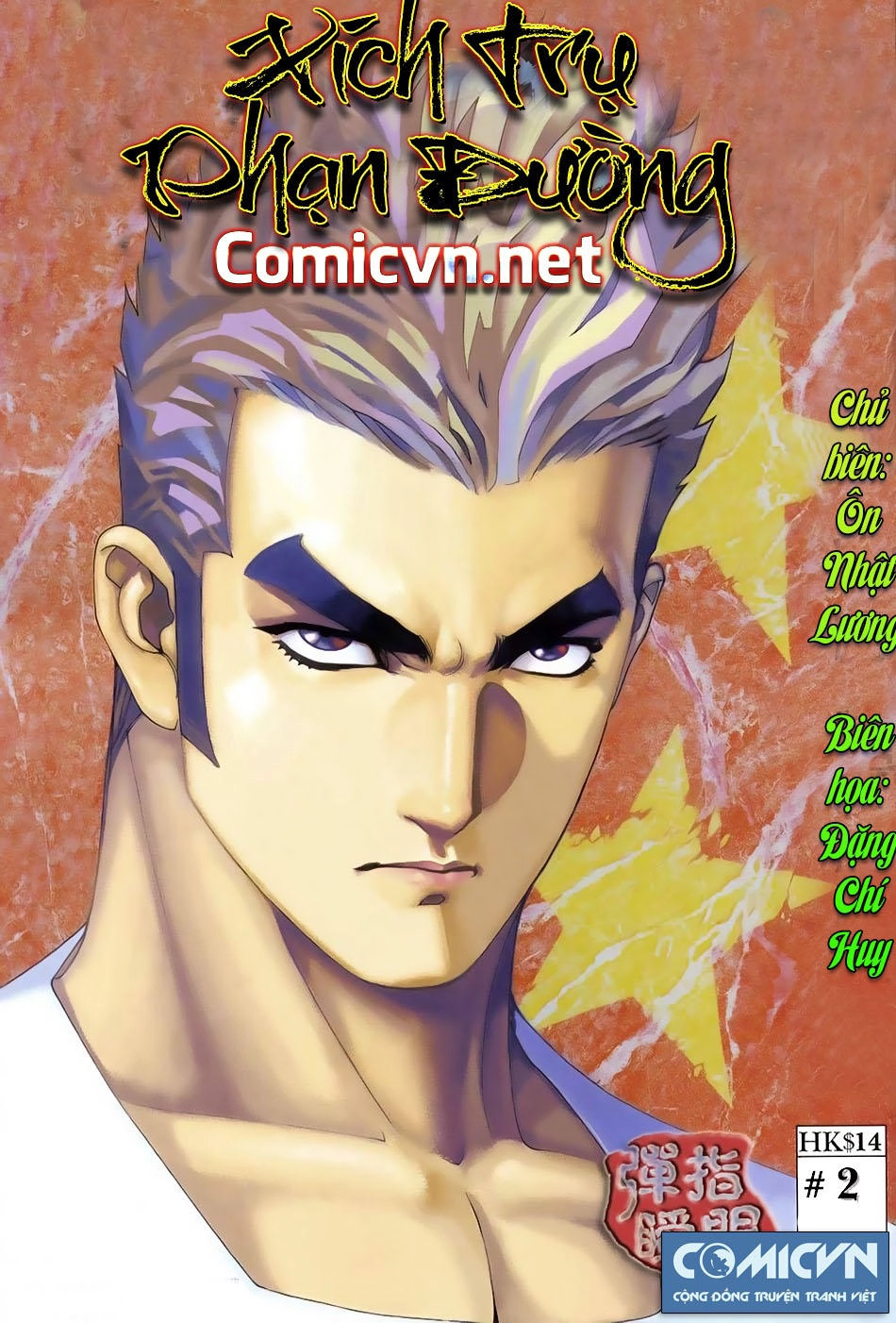 Xích Trụ Phạn Đường Chapter 2.1 - 1