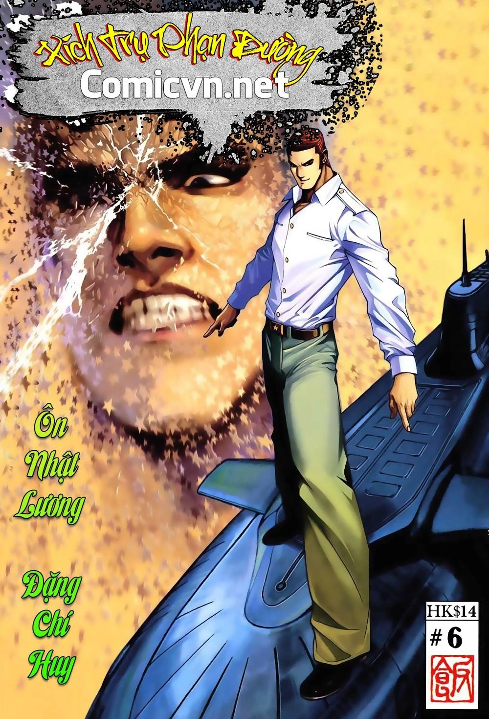 Xích Trụ Phạn Đường Chapter 6.2 - 1