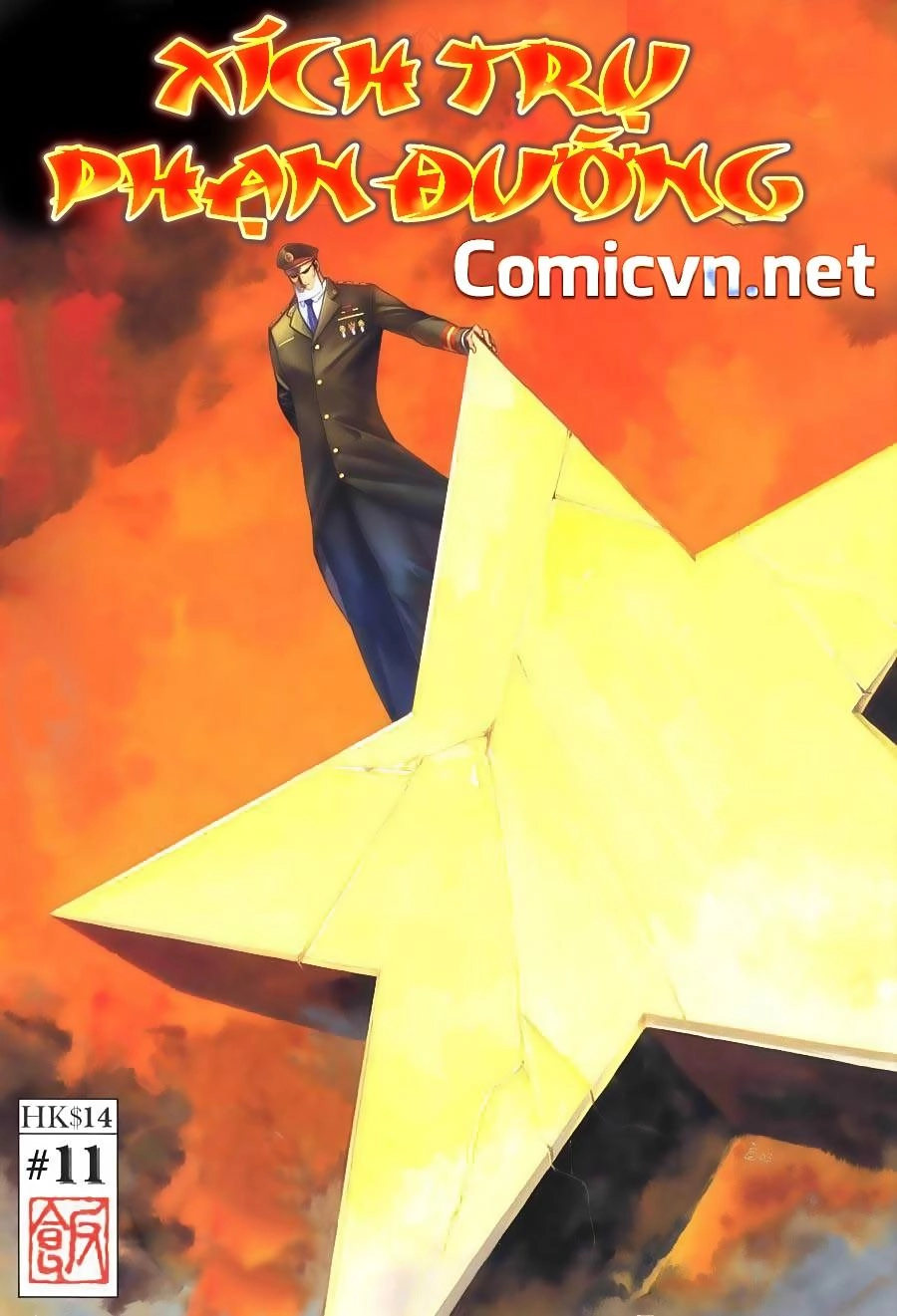 Xích Trụ Phạn Đường Chapter 11.2 - 1