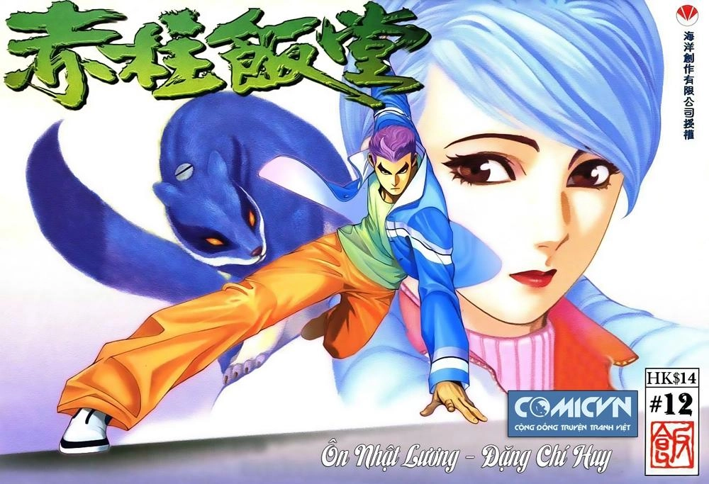 Xích Trụ Phạn Đường Chapter 12 - 1