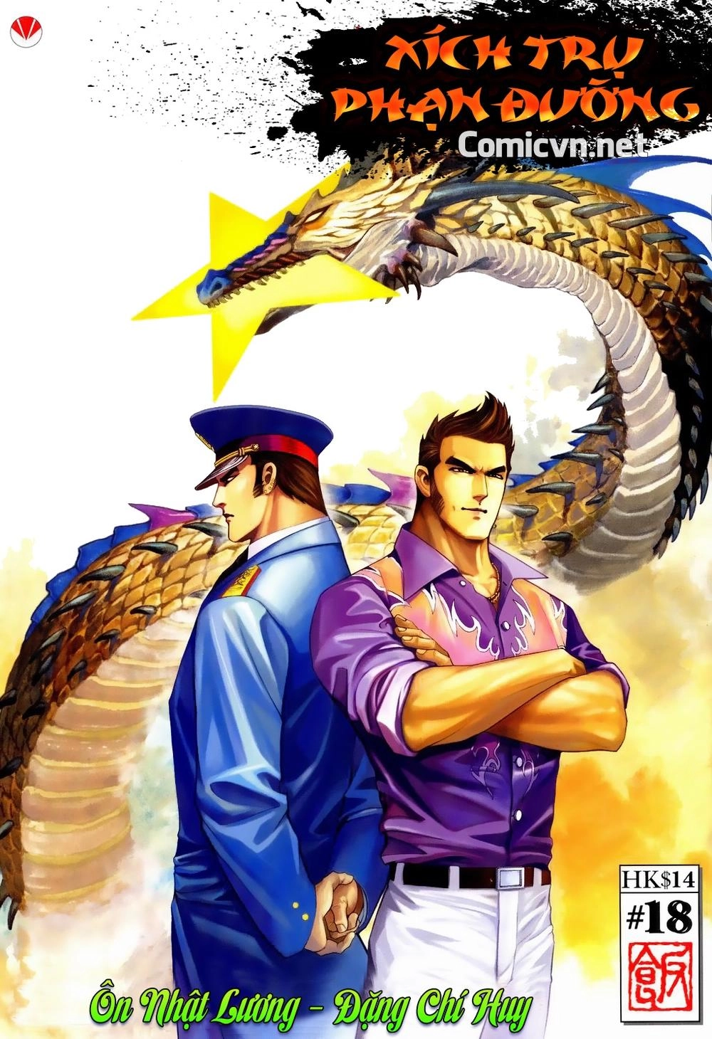 Xích Trụ Phạn Đường Chapter 18.2 - 1