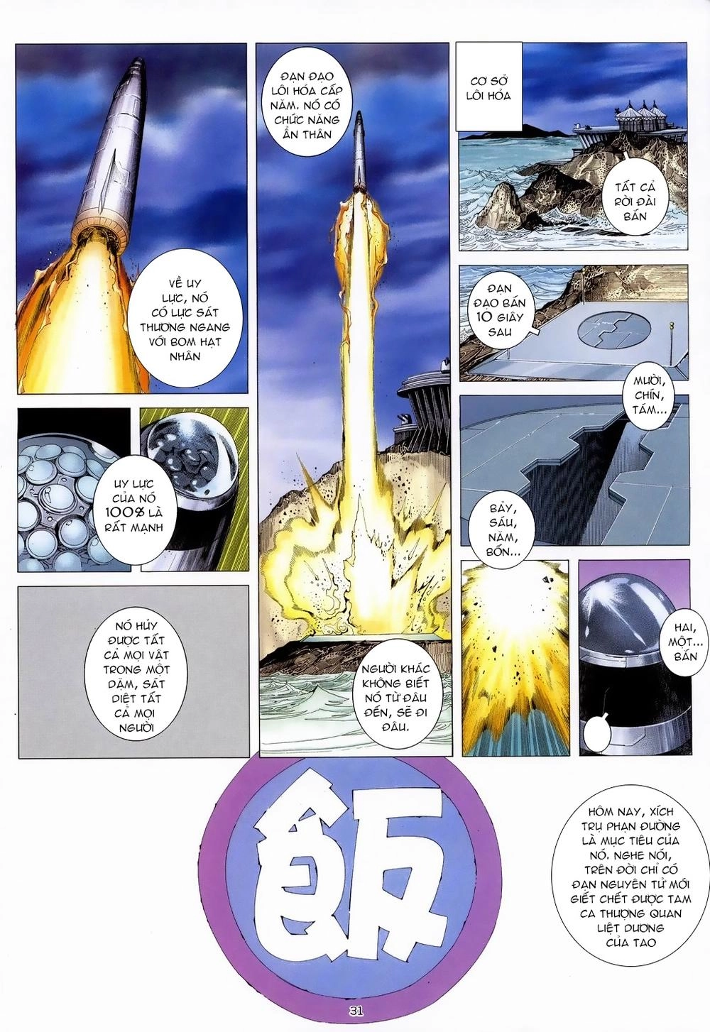 Xích Trụ Phạn Đường Chapter 18.2 - 15