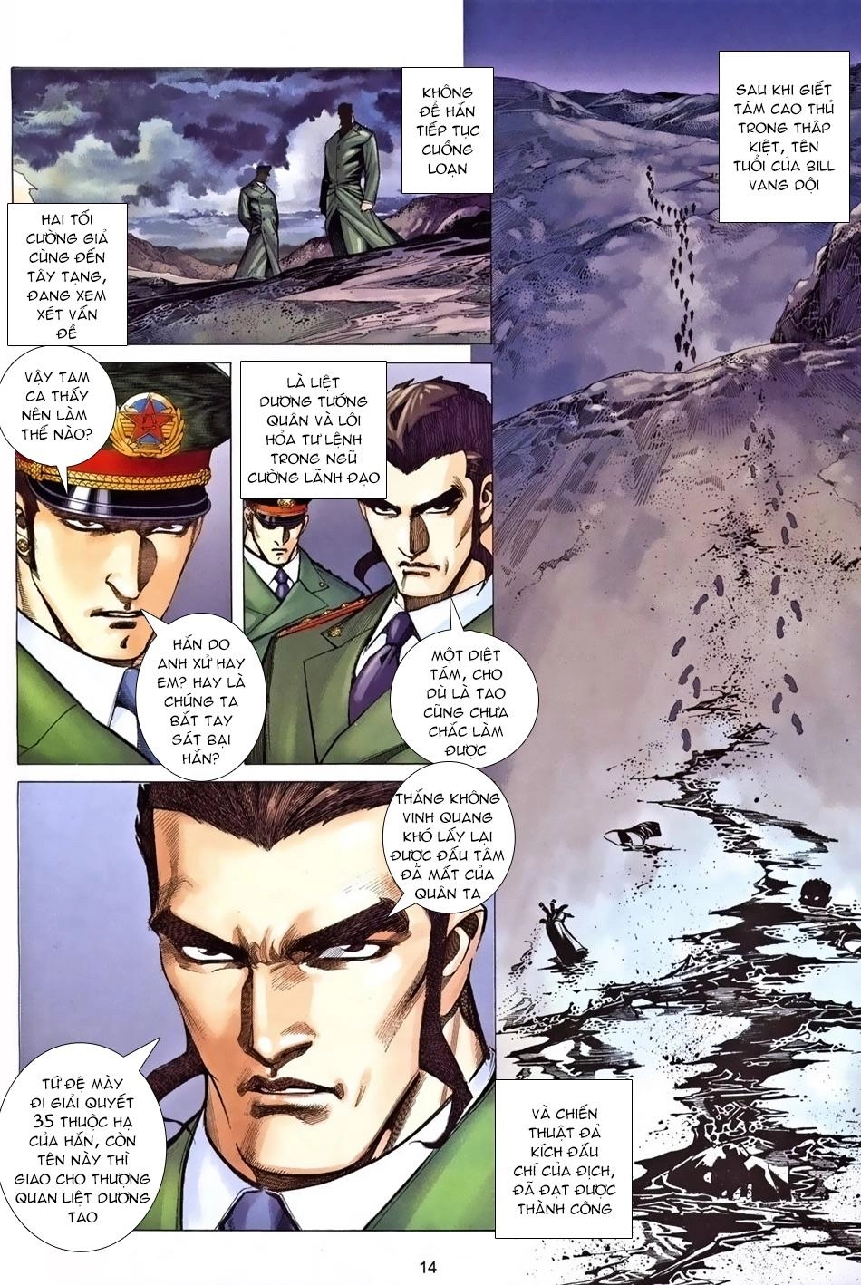 Xích Trụ Phạn Đường Chapter 24 - 12