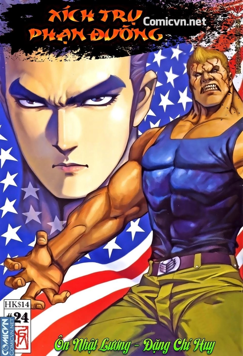 Xích Trụ Phạn Đường Chapter 24.2 - 1