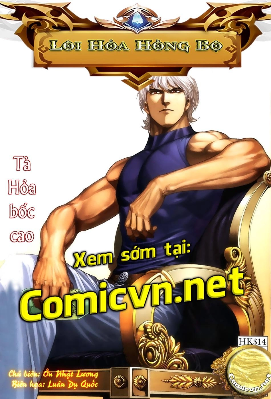 Xích Trụ Phạn Đường Chapter 32 - 17