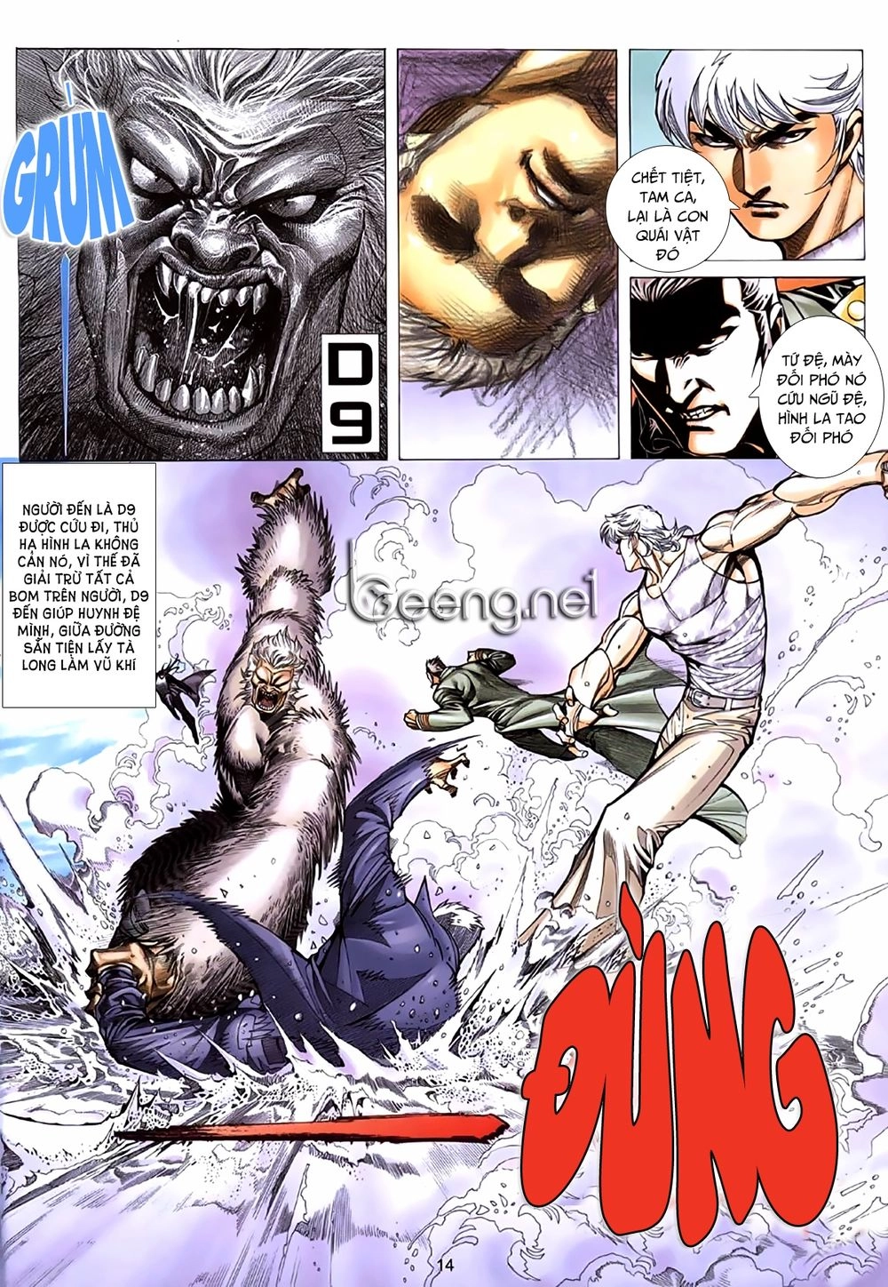 Xích Trụ Phạn Đường Chapter 66 - 1