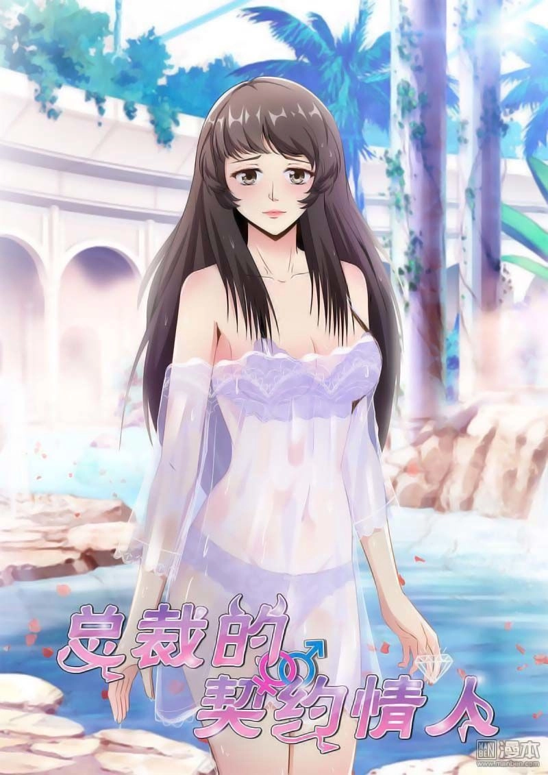 Tình Nhân Khế Ước Của Tổng Tài Chapter 65 - 1