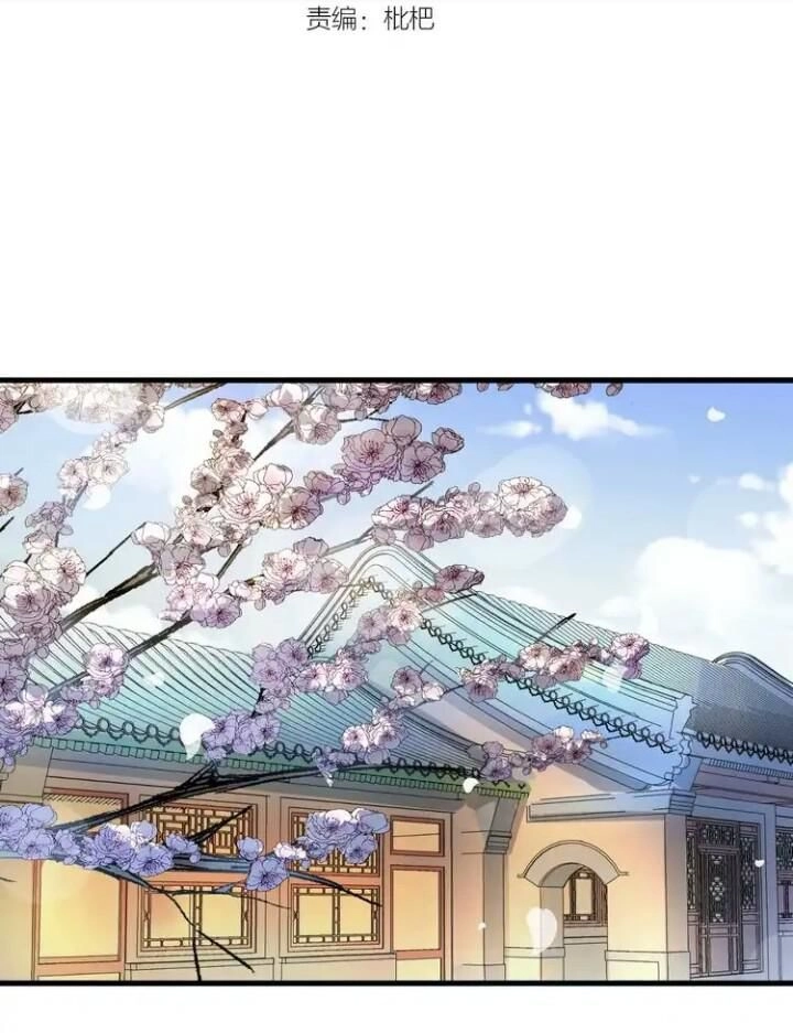 Sự Tái Sinh Của Nhiếp Chính Chapter 3 - 3