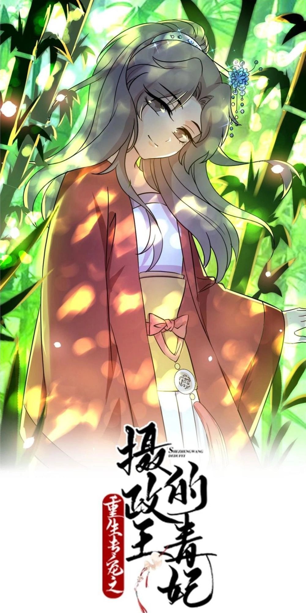 Sự Tái Sinh Của Nhiếp Chính Chapter 5 - 2