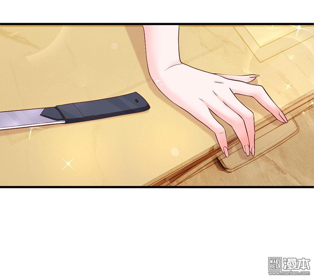 Bộ Trưởng Ác Ma Tiếp Cận Tôi Chapter 10 - 24