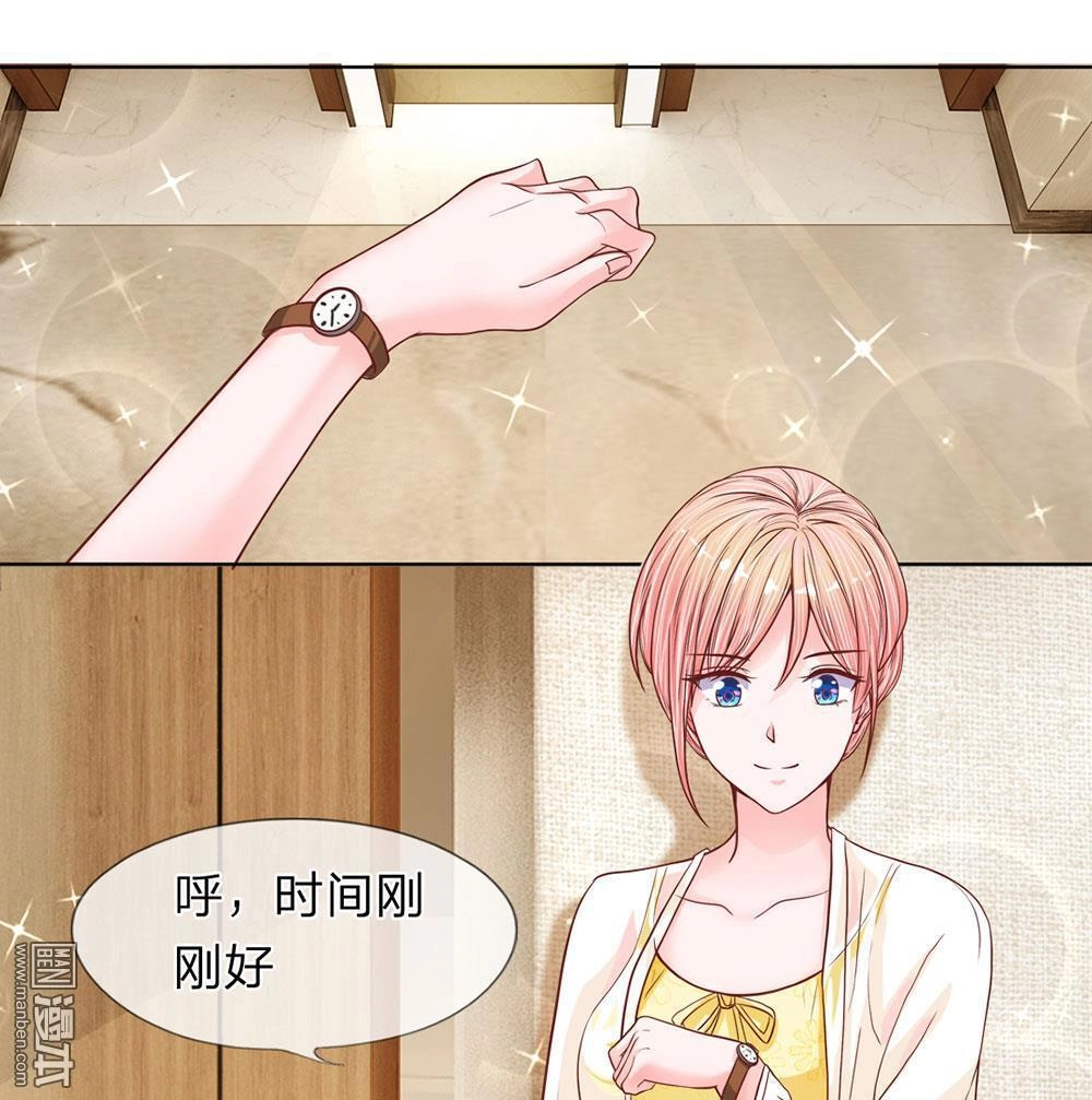 Bộ Trưởng Ác Ma Tiếp Cận Tôi Chapter 13 - 23