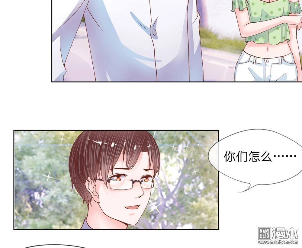 Bộ Trưởng Ác Ma Tiếp Cận Tôi Chapter 15 - 15