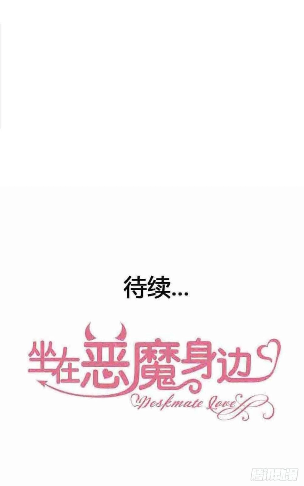 Ác Ma Bàn Bên Chapter 19 - 85