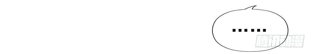 Ác Ma Bàn Bên Chapter 45 - 11