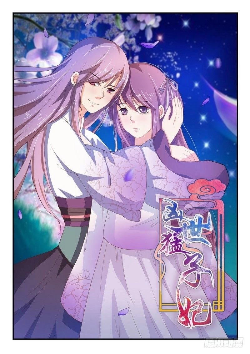 Tiểu Thư Phế Vật Trở Nên Mạnh Mẽ Chapter 10 - 1