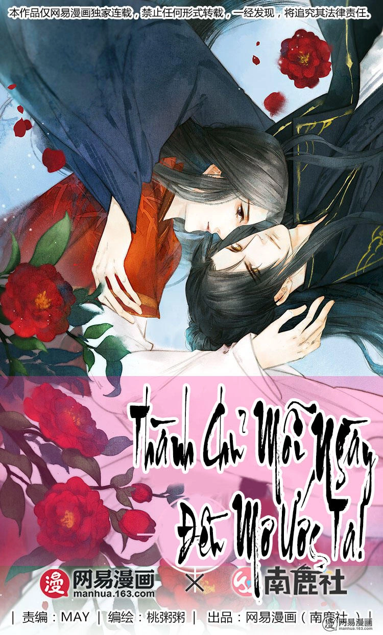 Thành Chủ Mỗi Ngày Đều Mơ Ước Ta Chapter 13 - 1