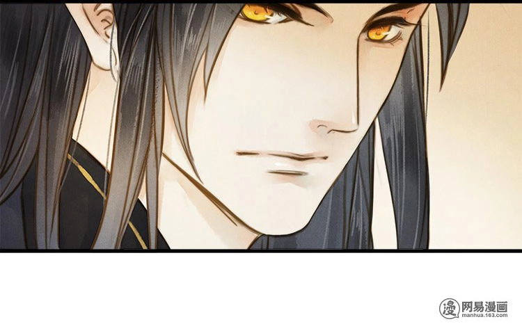 Thành Chủ Mỗi Ngày Đều Mơ Ước Ta Chapter 13 - 7