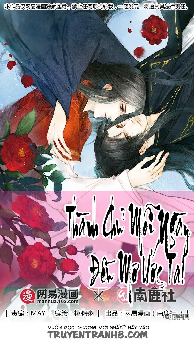 Thành Chủ Mỗi Ngày Đều Mơ Ước Ta Chapter 14 - 1