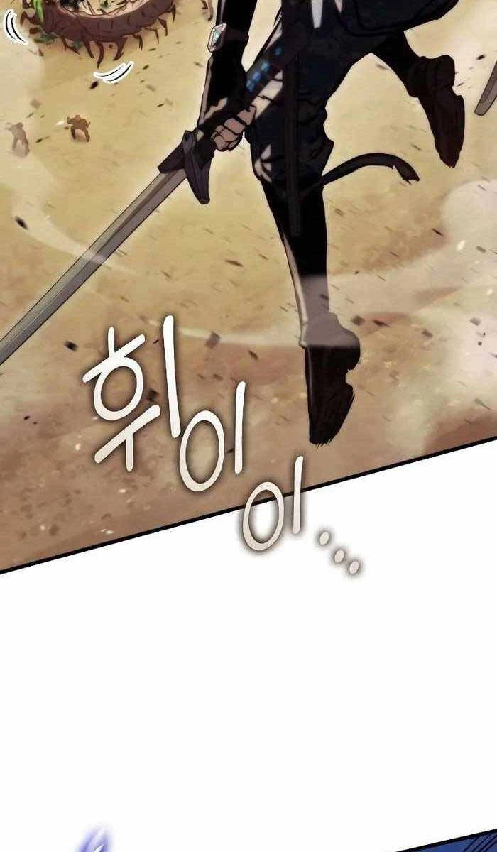 Đồ Long Chapter 65 - 63