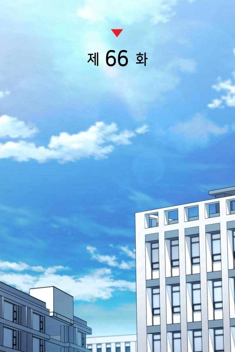 Đồ Long Chapter 66 - 56