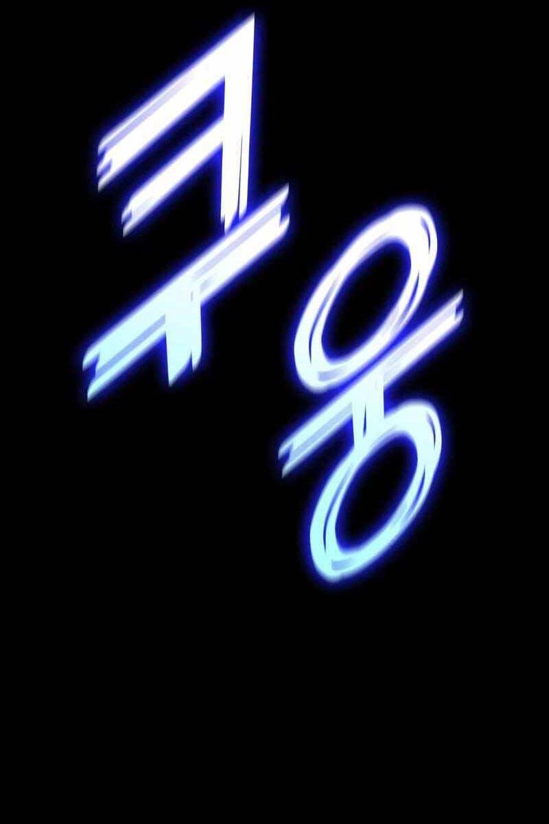 Đồ Long Chapter 67 - 24