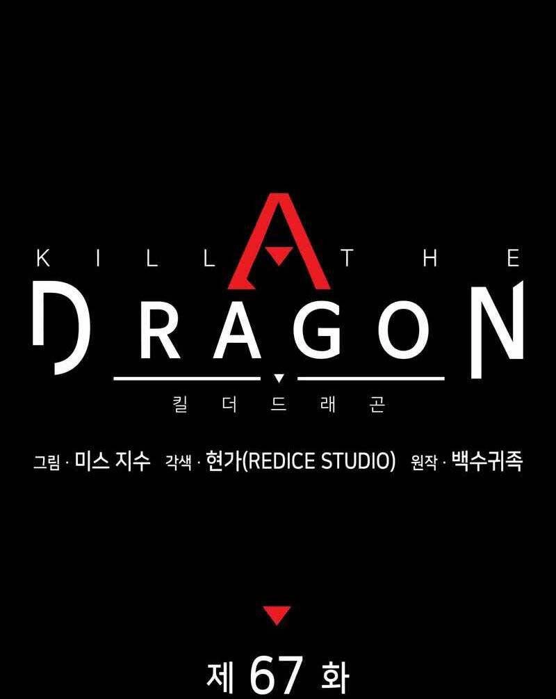 Đồ Long Chapter 67 - 25