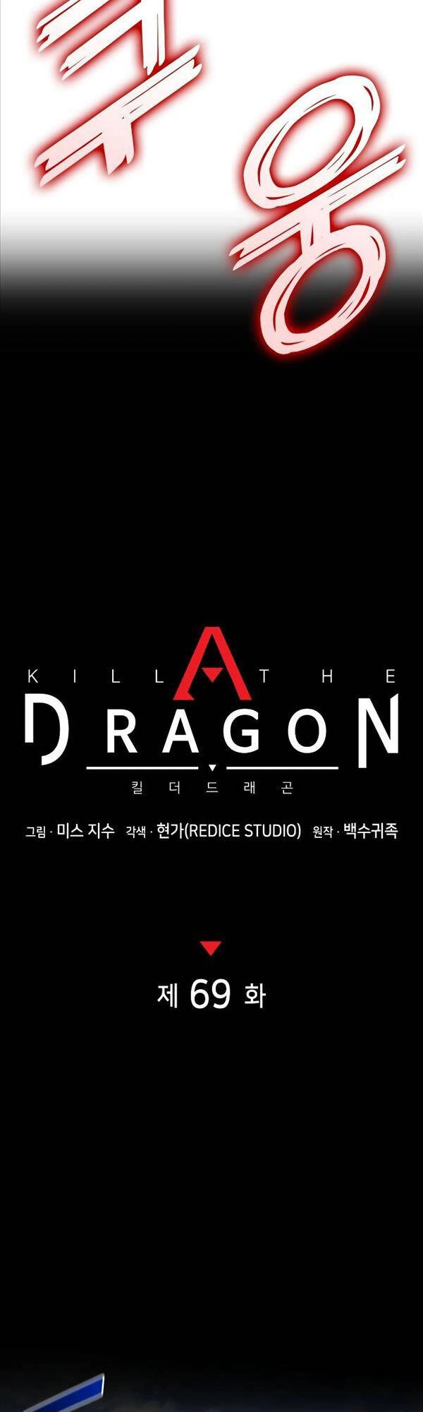 Đồ Long Chapter 69 - 21