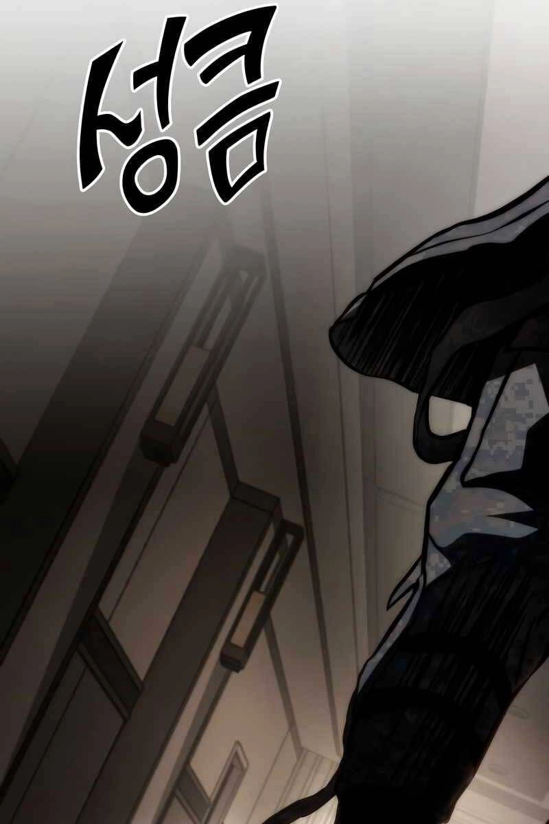 Đồ Long Chapter 70 - 13