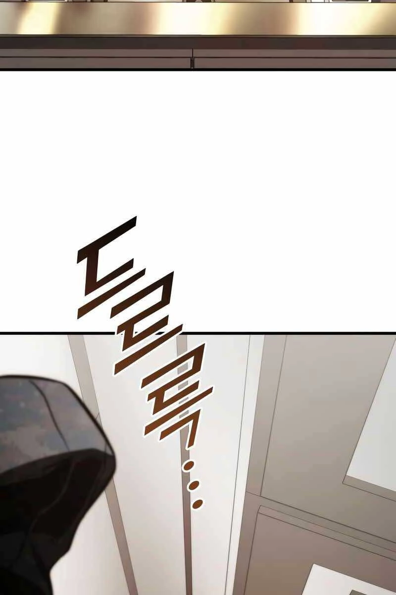 Đồ Long Chapter 70 - 39