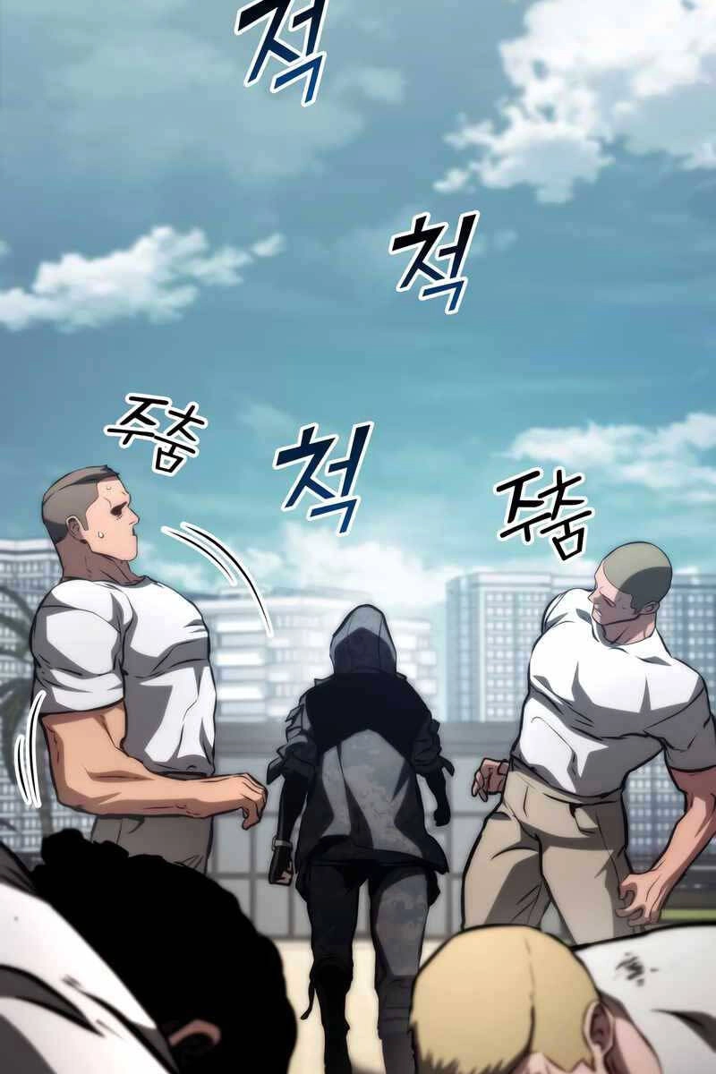 Đồ Long Chapter 70 - 118