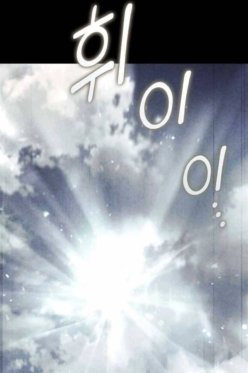 Đồ Long Chapter 71 - 12