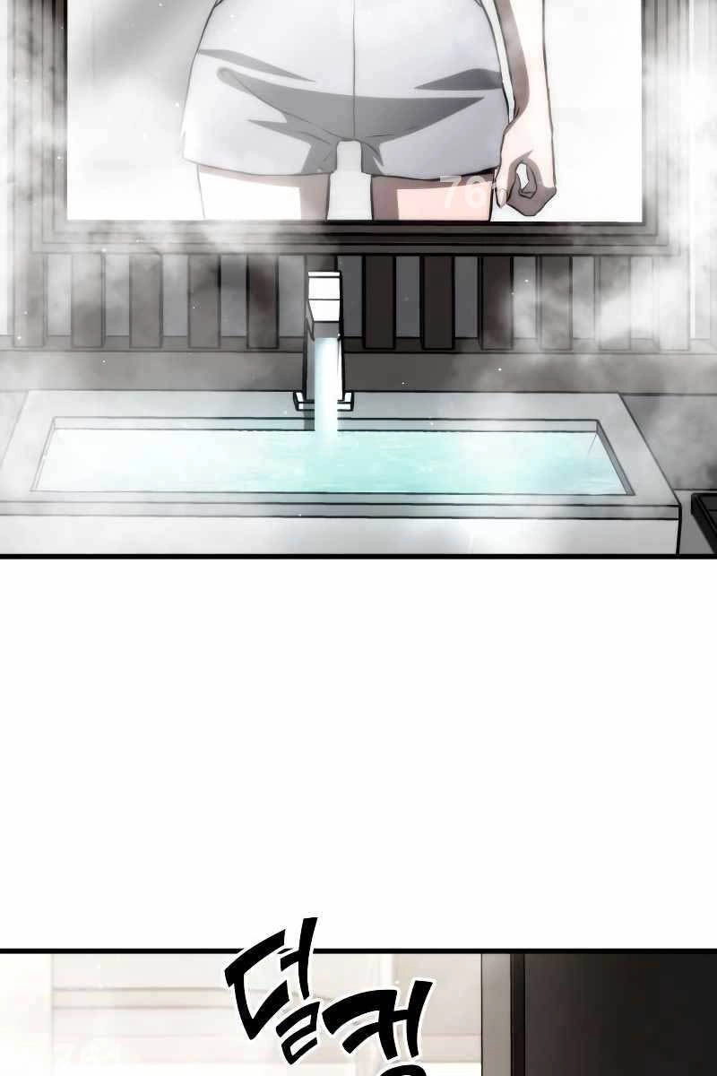 Đồ Long Chapter 72 - 2