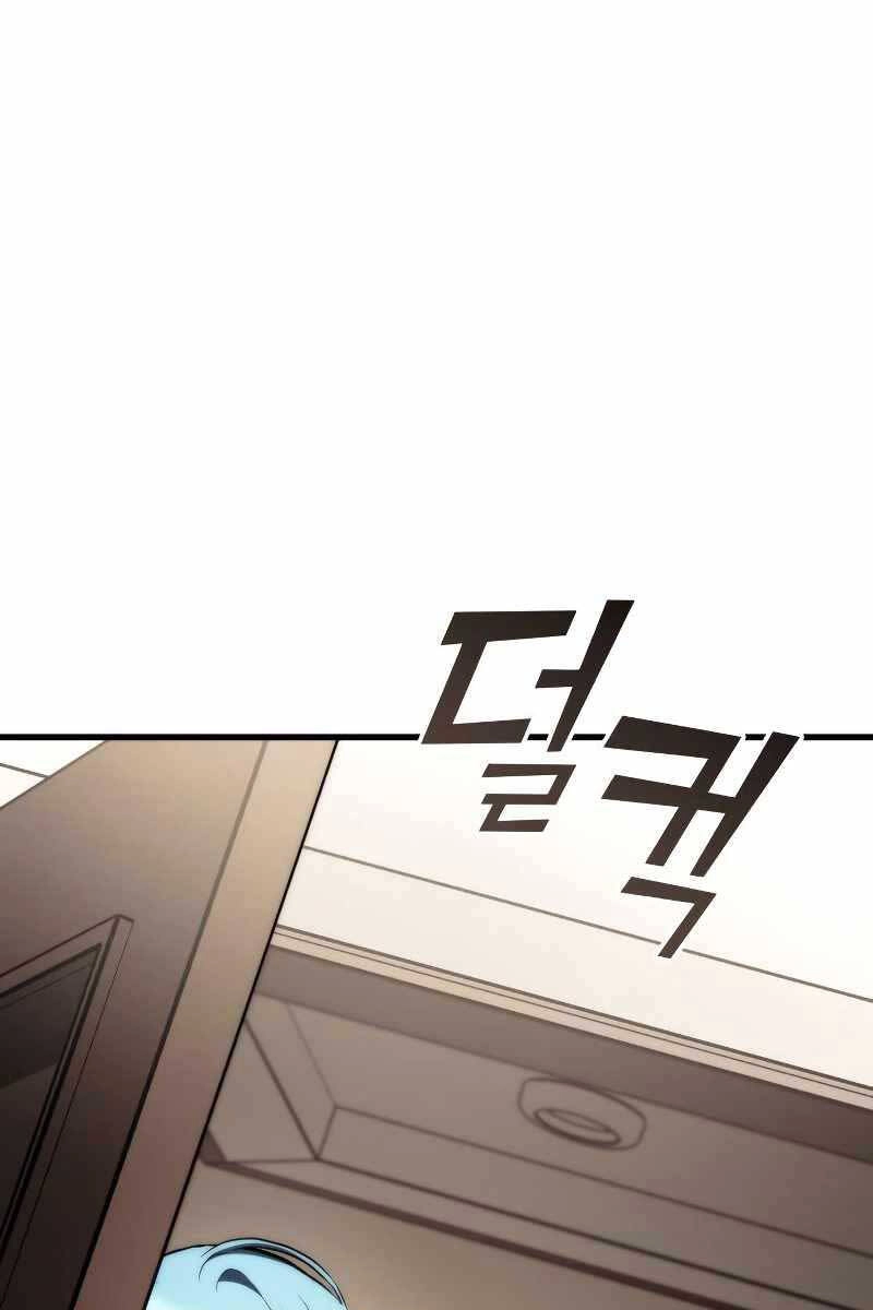 Đồ Long Chapter 72 - 21