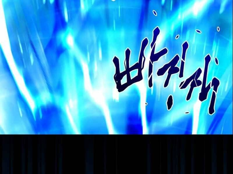 Đồ Long Chapter 0 - 9