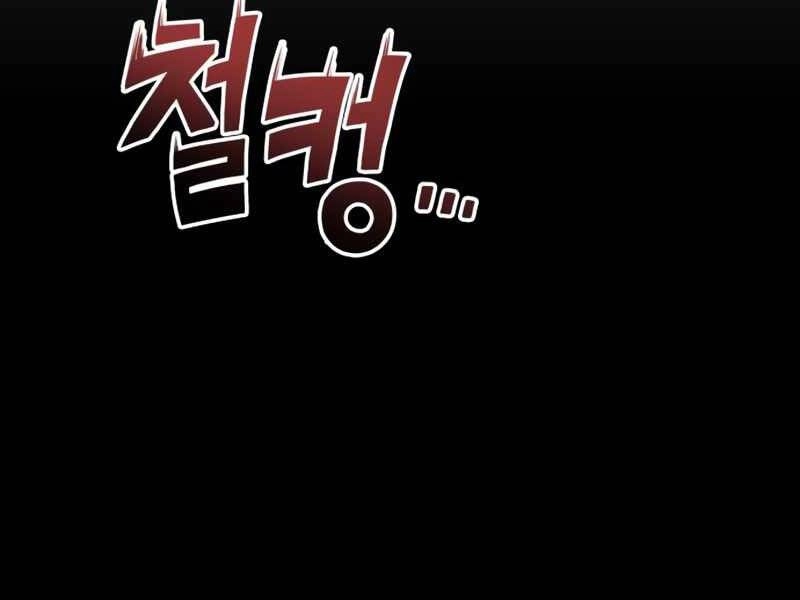 Đồ Long Chapter 1 - 4