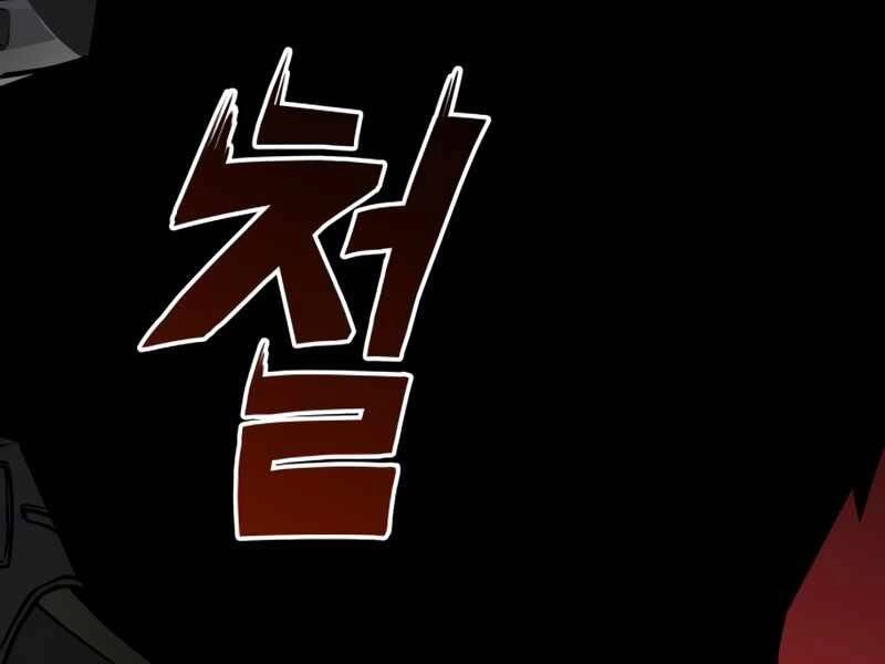 Đồ Long Chapter 1 - 7