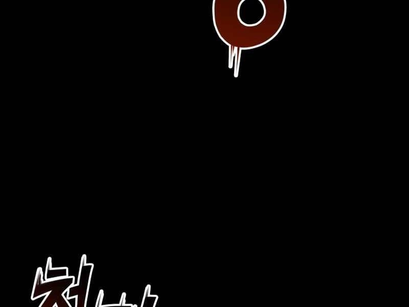 Đồ Long Chapter 1 - 10