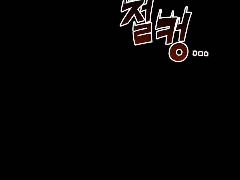 Đồ Long Chapter 1 - 13