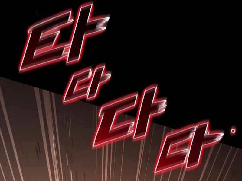 Đồ Long Chapter 1 - 35