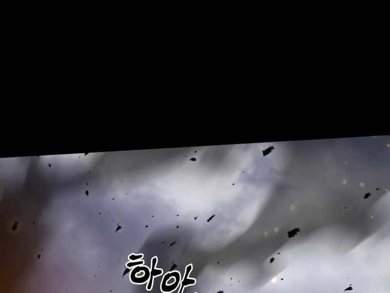 Đồ Long Chapter 1 - 46