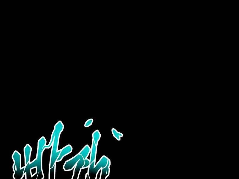 Đồ Long Chapter 1 - 68