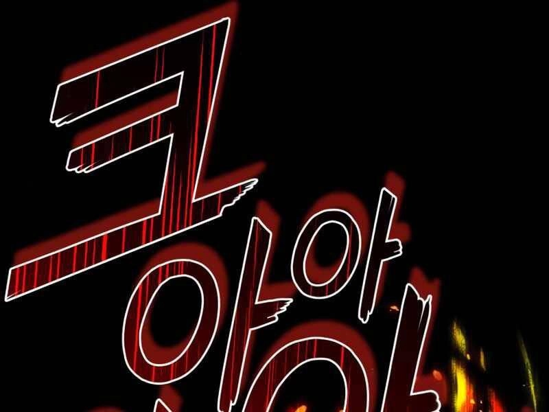 Đồ Long Chapter 1 - 85