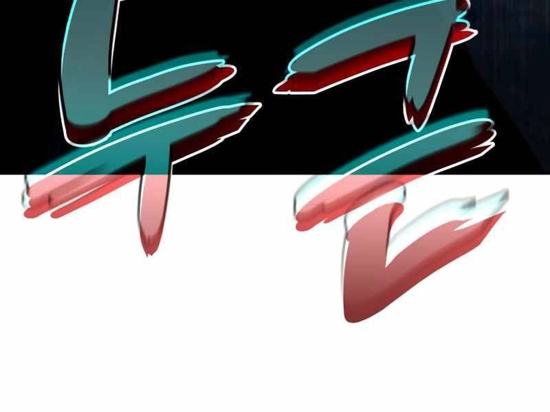 Đồ Long Chapter 1 - 97