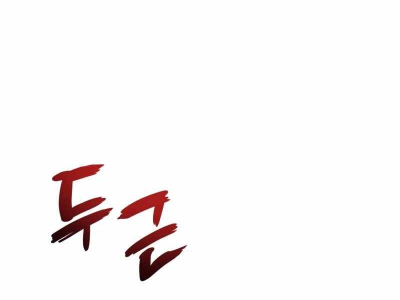 Đồ Long Chapter 1 - 98