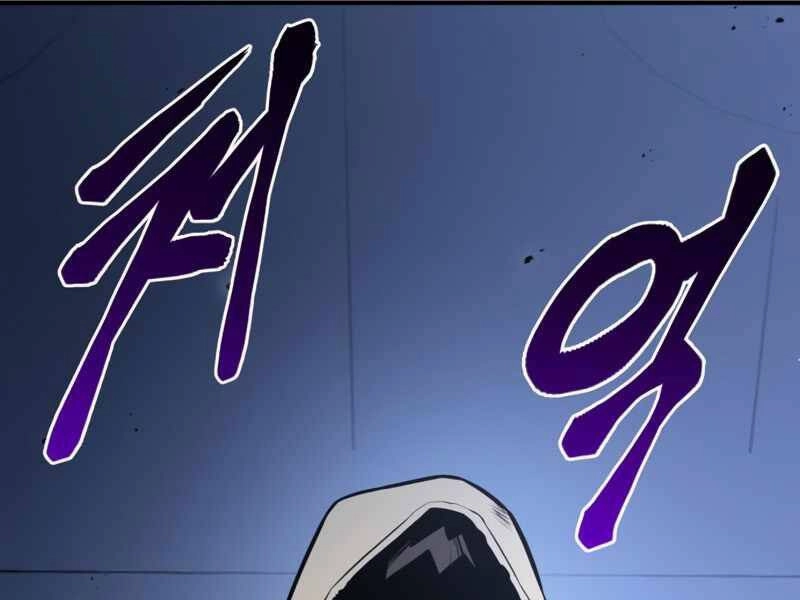 Đồ Long Chapter 1 - 179