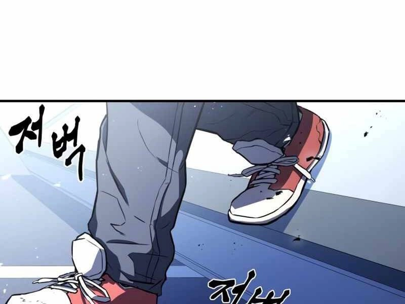 Đồ Long Chapter 1 - 188