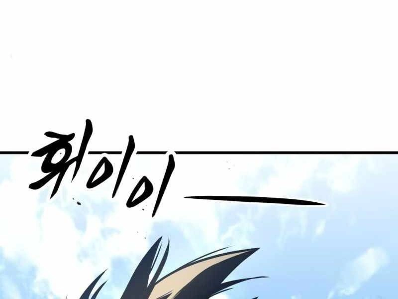 Đồ Long Chapter 1 - 203