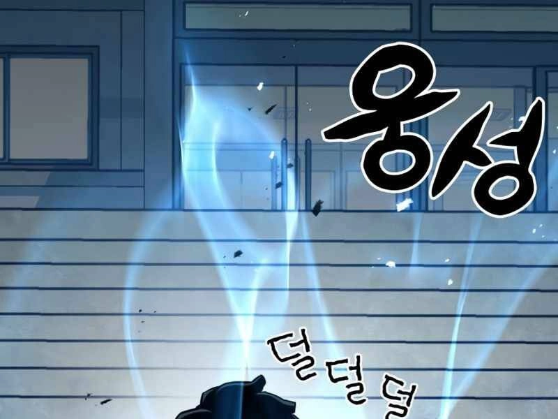 Đồ Long Chapter 1 - 253